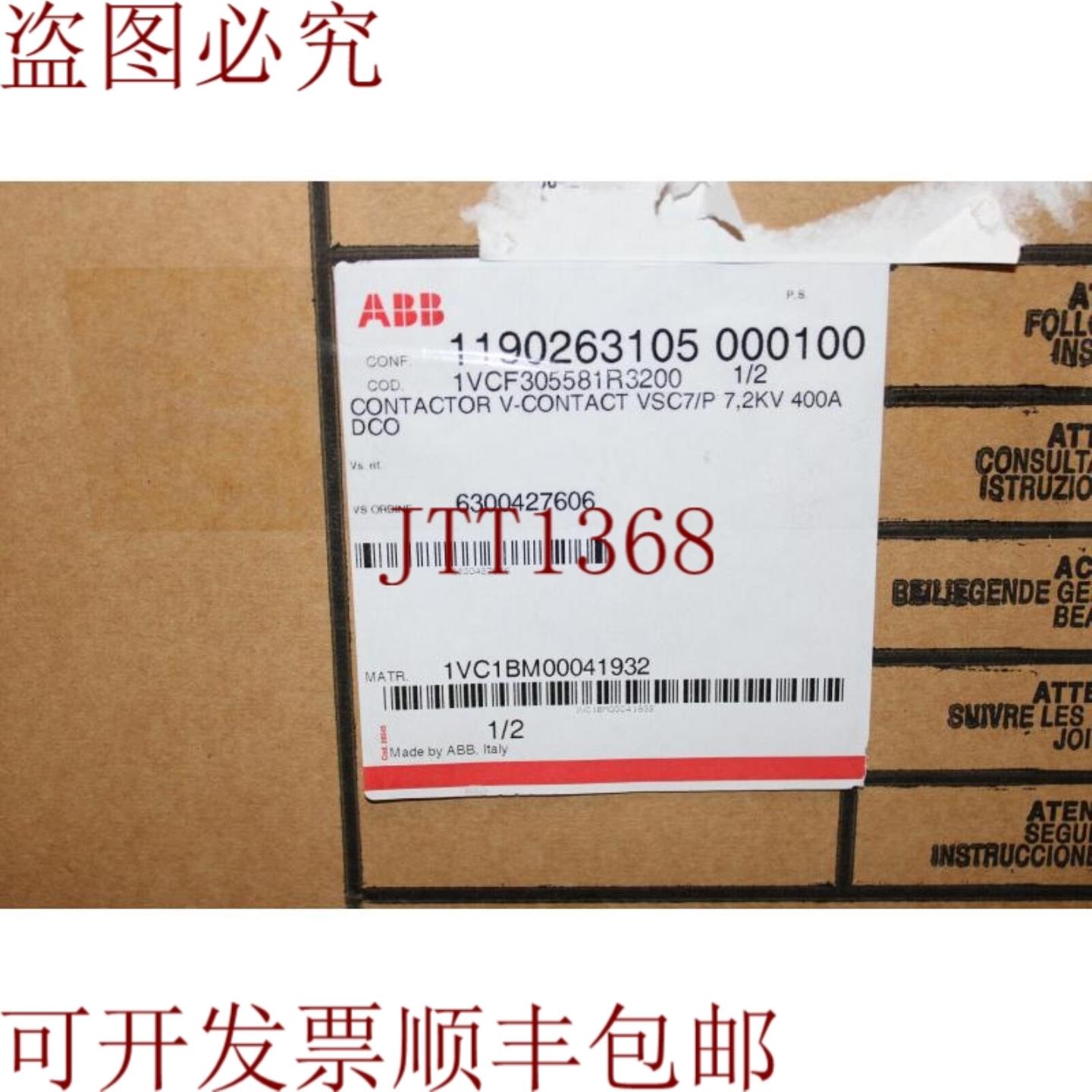 供应 VSC7P 真空接触器 1VCF305581R3200 72KV 400A