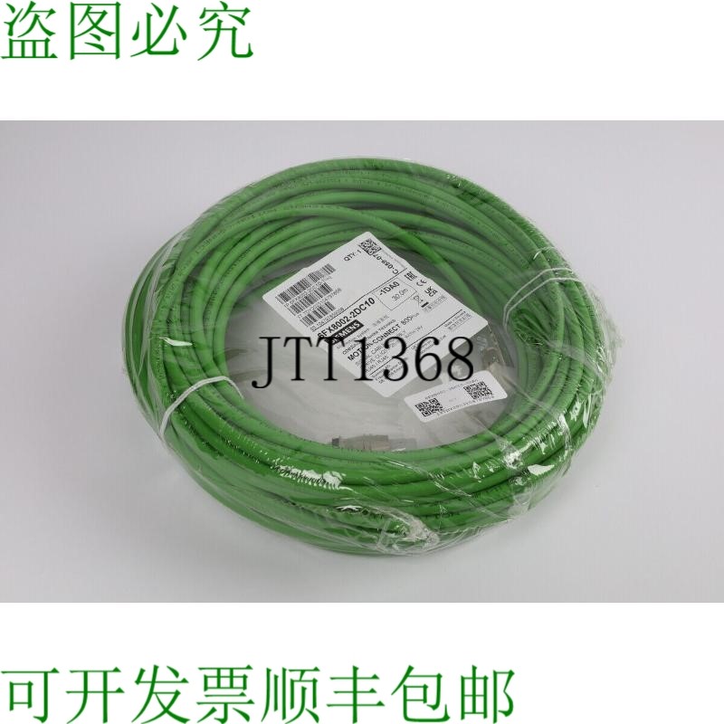 原装供应6FX8002-2DC10-1DA0