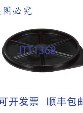 原装供应Salvajor LRS OEM 水槽塞 6.5 英寸橡胶 0.43 磅