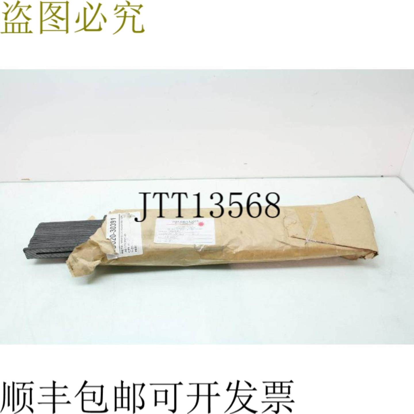 供应17 英寸 CFC 加热轮胎  23 英寸 x 38 厘米 x 05 厘米