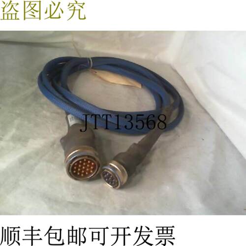 供应TESTRON MAA20563S 电缆
