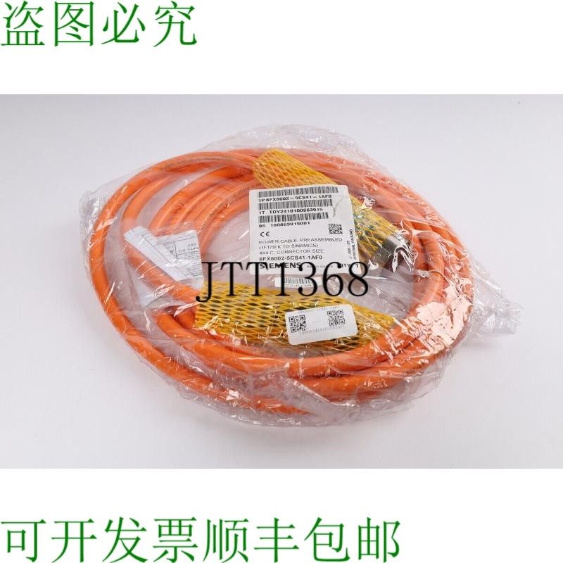 原装供应6FX8002-5CS41-1AF0