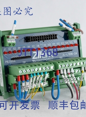 原装供应Ziplink ZL-LTB16-24 P9319XA 远程接线端子 16PT 传感器