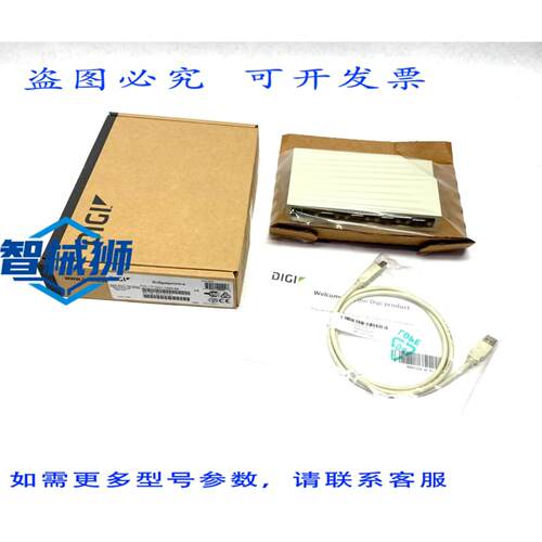 原装供应 DIGI 301-1000-04 EDPORT/4 转换器 4 端口 RS-232 串行