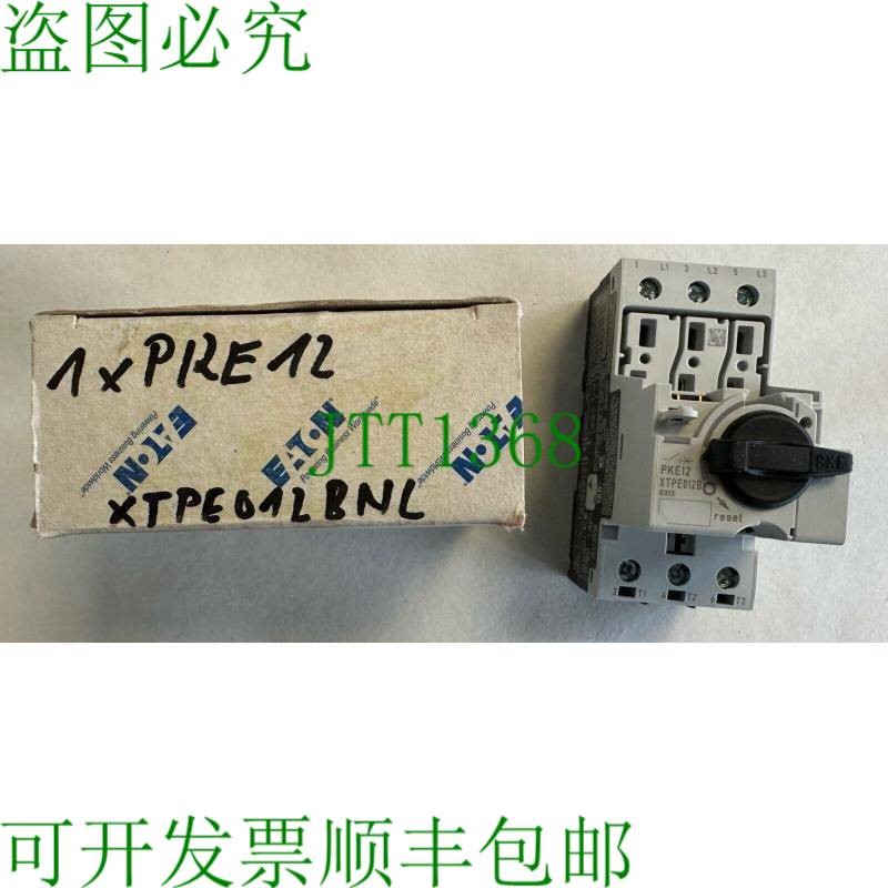 原装供应电机保护开关支架/XTPE012B/PKE12/