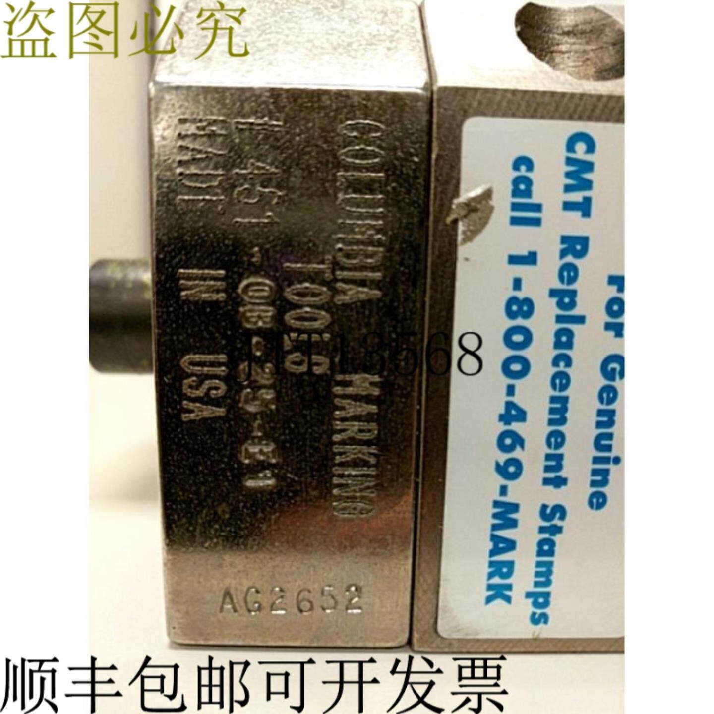 供应哥伦比亚标记工具 451OB25E1 冲击标记