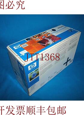 供应Invent C9720A 彩色 Laserjet 黑色打印机墨盒 碳粉 30