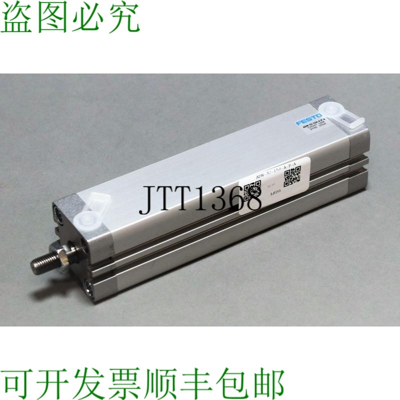 原装供应费斯托 ADN-32-150-APA 536267