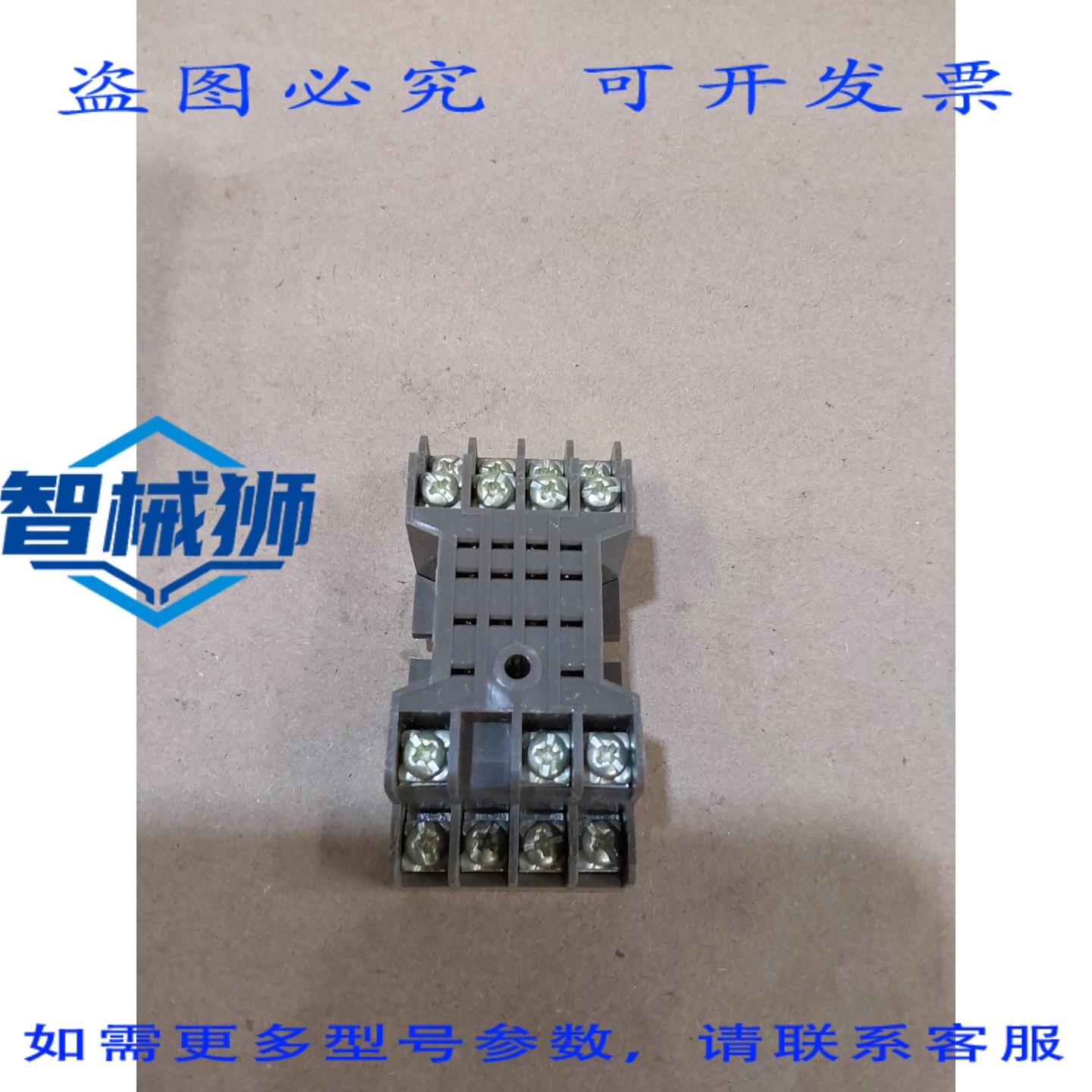 原装供应 8501 型 NR-44 系列A 型式有线插座
