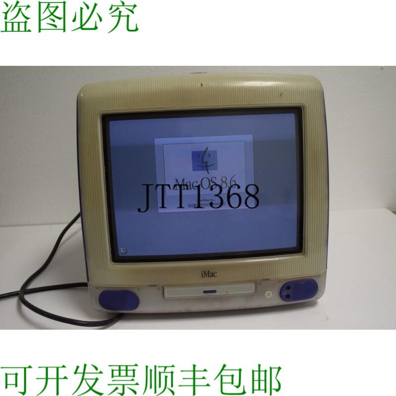 原装供应 IMAC G3 1998 紫色书写电脑 Mac M4984 Macintosh O