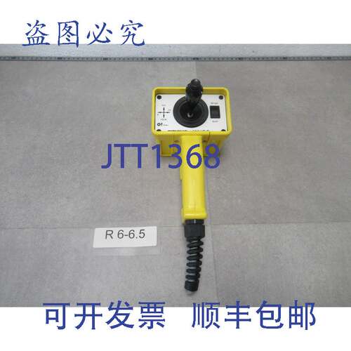 原装供应Megatron 操纵杆 8121141R 手动控制装置 Indumat WHSG