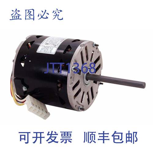 原装供应Century OCB4036SP 5-5/8 单轴风扇/电机 115V 1050 RPM