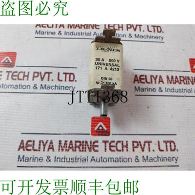 供应LK-NES 171 A 4212 保险丝 35A 500V