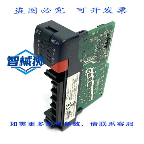原装供应 DIRECT D2-08TR DIRECTLOGIC DL205 继电器输出模块 8