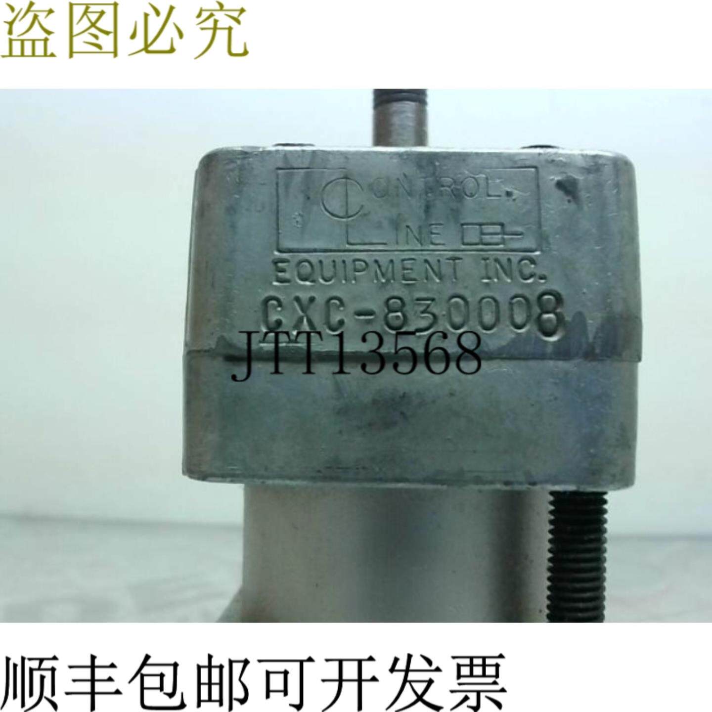 供应控制线 CXC-830008 气动缸 -