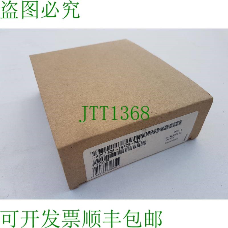 原装供应Simatic S7-300 继电器输出卡 DO8x REL AC230V 6ES7322-