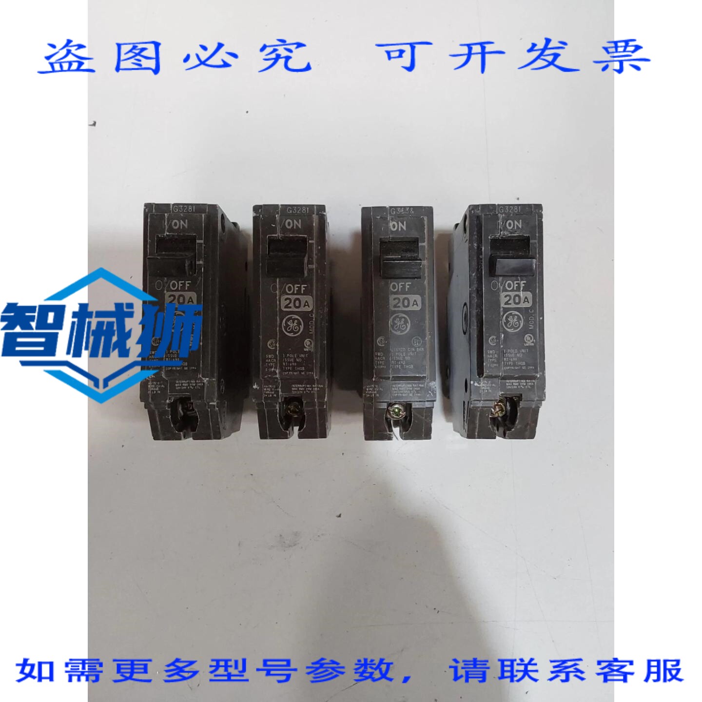 原装供应 RT-690 20安培单极断路器(4个装)