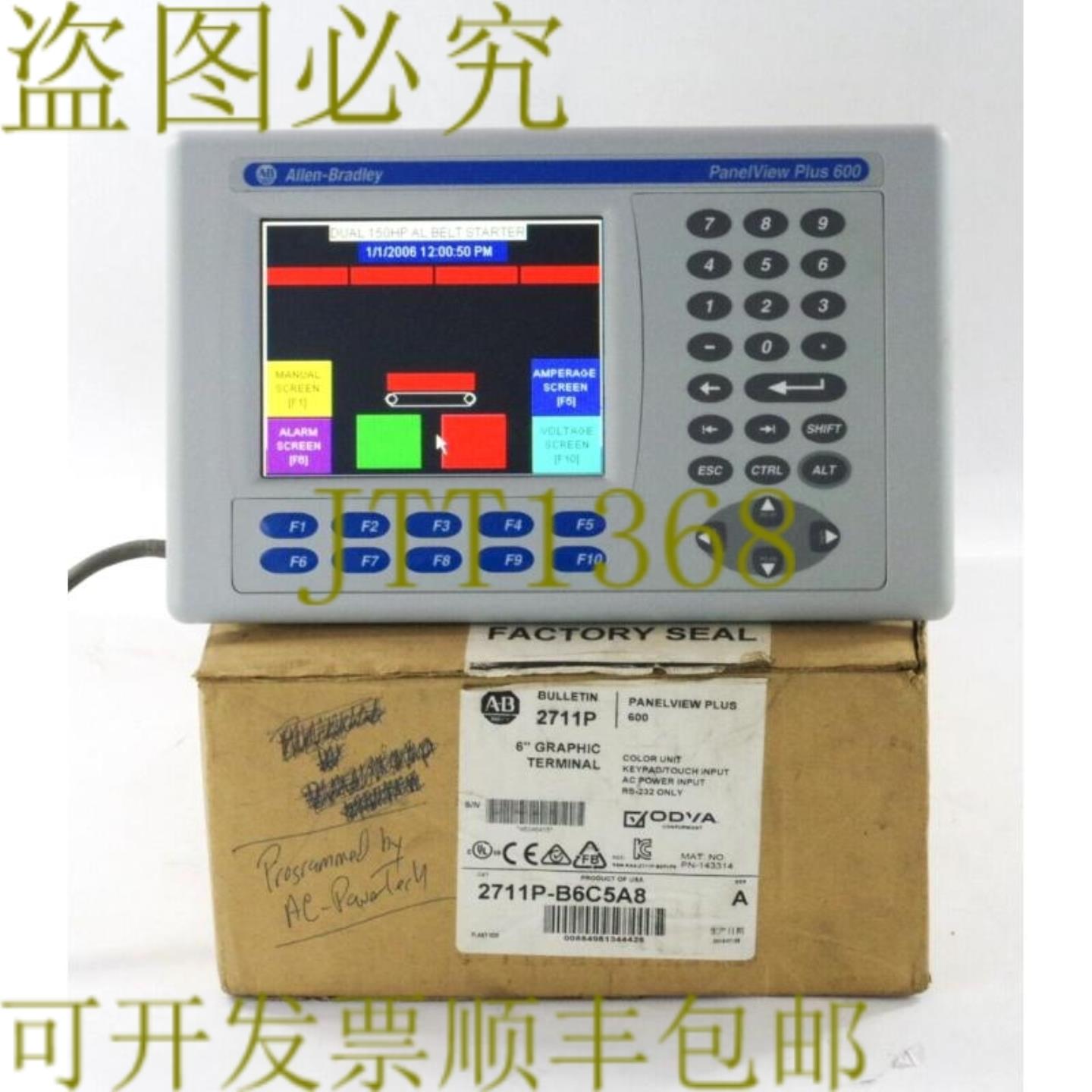 供应Allen Bradley 2711P-B6C5A8 Ser A Panelview Plus 600