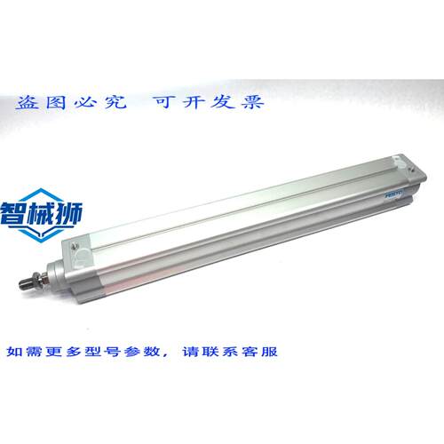 原装供应 DSBF-C-63-500-PPVA-N3-R 双作用 ISO 气缸 1776054