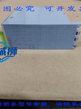 原装供应 LIS&GYR PTM6.20250-M 数字输出，带手动超控功能