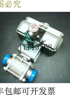 供应HAITIMA HTS-075-12014-F05F07 气动扳机 8 巴大 W 无