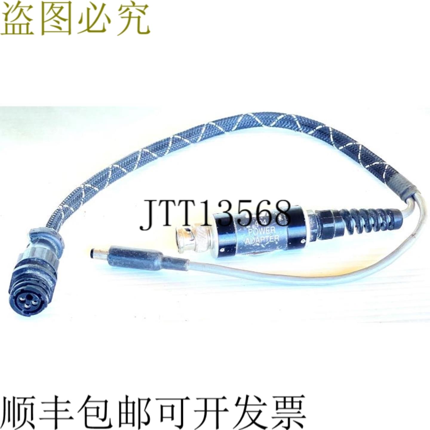 供应CSI Technologies 404 电源适配器线