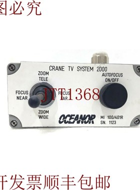 原装供应太空电视系统 2000 控制单元 Oceanor