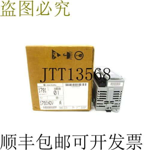 原装供应艾伦·布拉德利 1791-NDV SER. AF/WA 24VDC REV. E01
