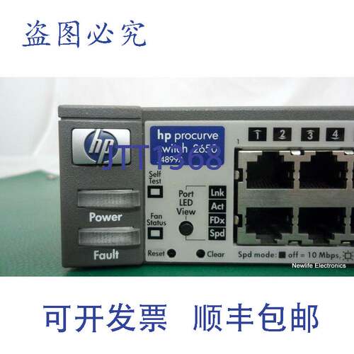 原装供应J4899-69101 ProCurve 48端口交换机 2650 J4899A