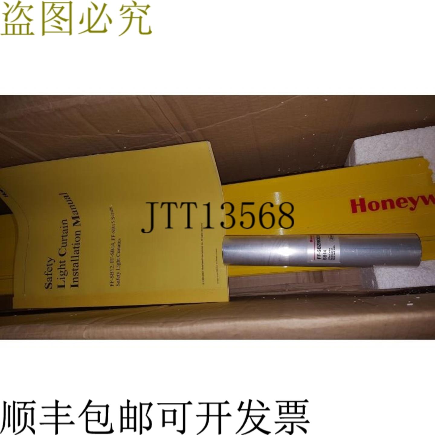 供应 FF-SB14E084-S2-C 安全光幕 - 翻新