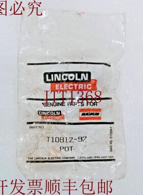 原装供应林肯电动电位器 T10812-97 线速控制
