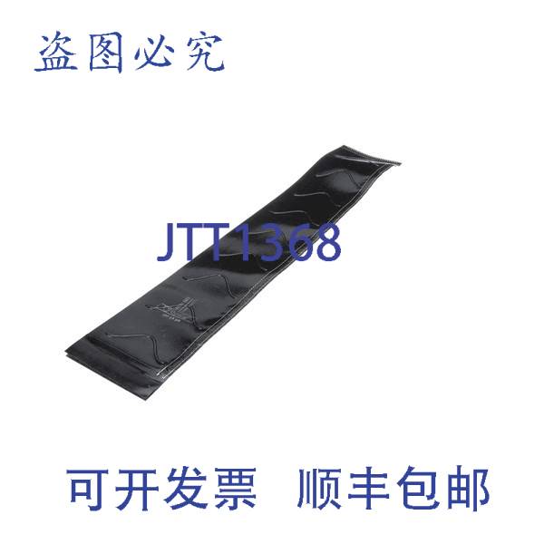 原装供应PRINCE CASTLE 301-137 OEM 硅胶腰带 9.35 英寸 x 7.05