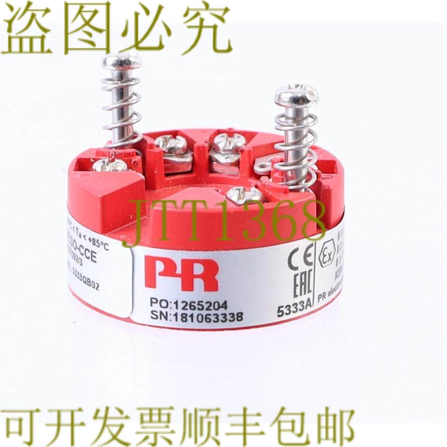 供应PR 1265204 53333QI02 53333Q102 2线放大器发射机