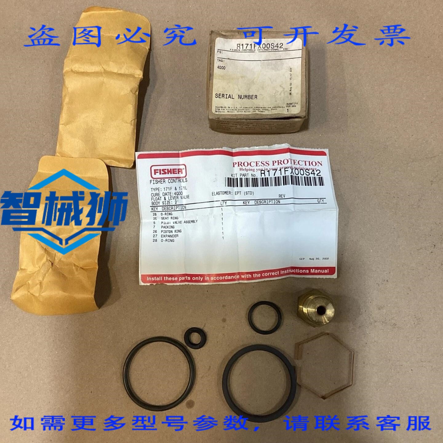 原装供应 FISHER CONTROLS R171FX00S42 171L 1 EPT