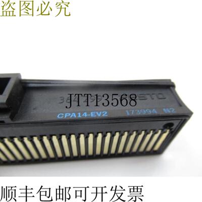 供应CPA14 EV2 173994  电歧管模块 适用于阀门