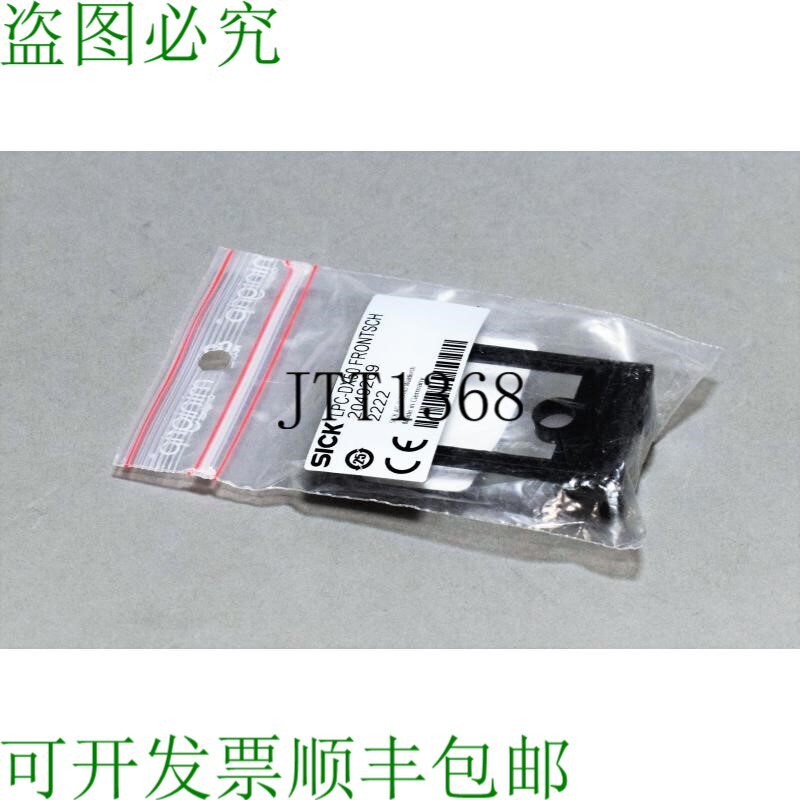 原装供应SICK LPC-DX50 2049269