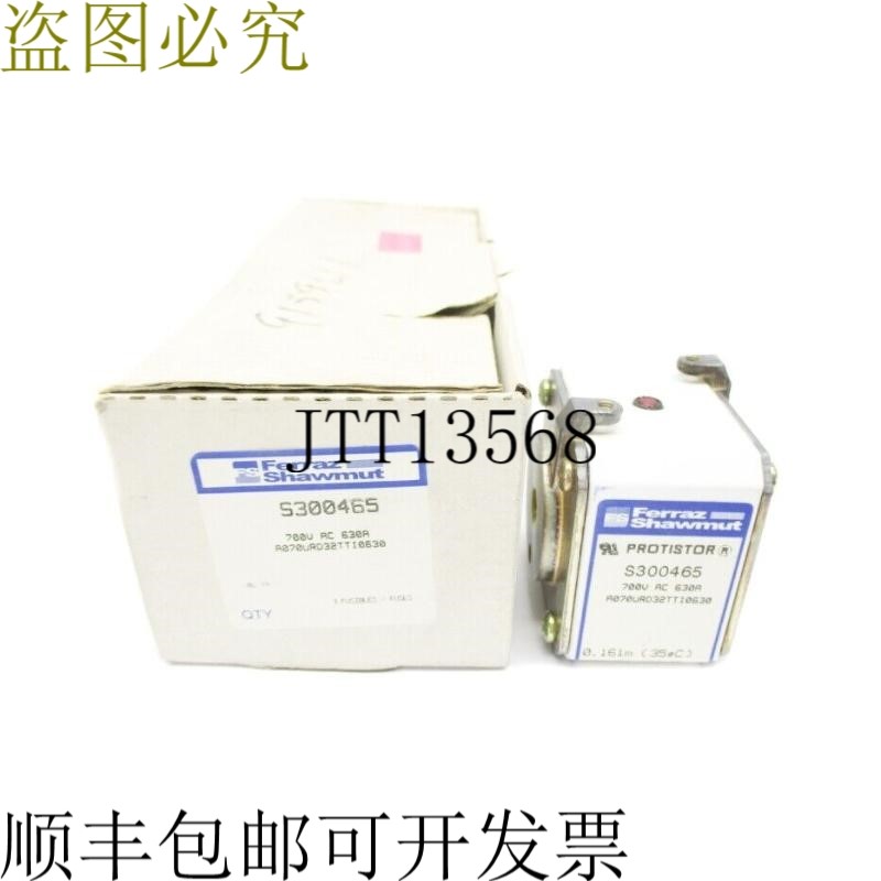 原装供应FERRAZ SHAWMUT S300465 A070URD32TTI0630 630A 700VAC