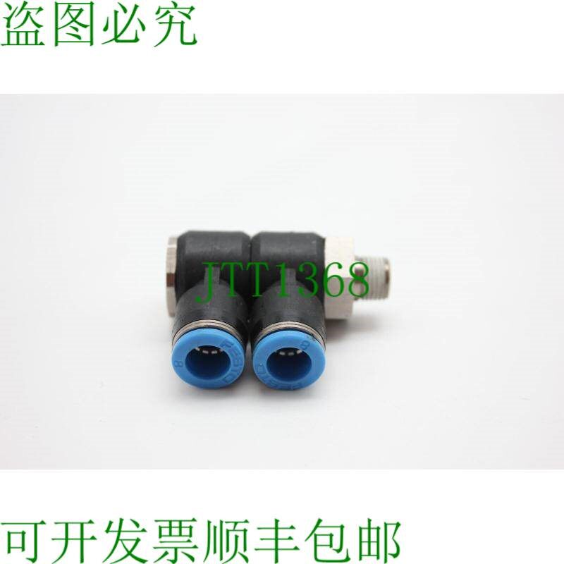 原装供应QSLV2-G1/8-8 186226