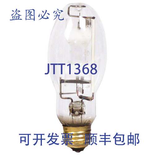 原装供应Venture 15556 卤化灯 MET 175W E26 MDM ED17 132VAC