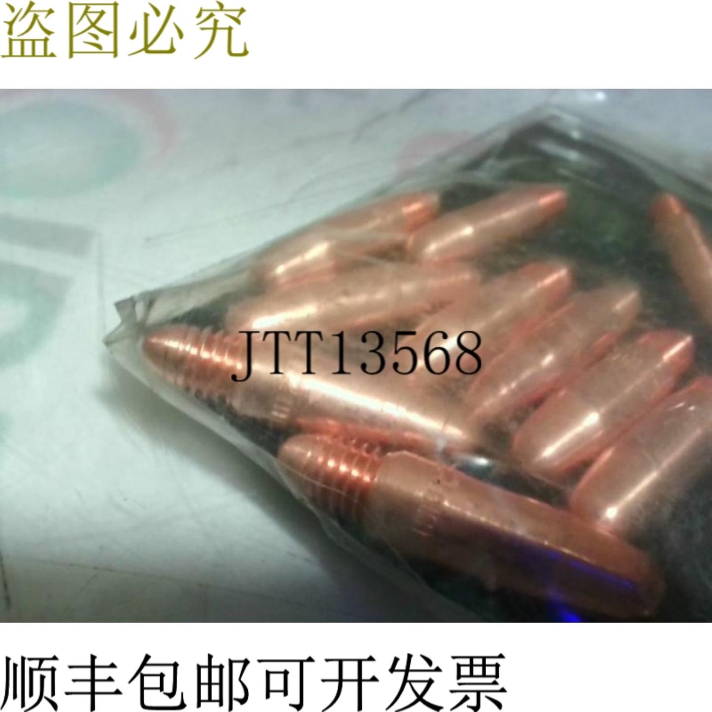 供应线精灵 WTP-045-PB-1 Powerball 火炬头10 件-