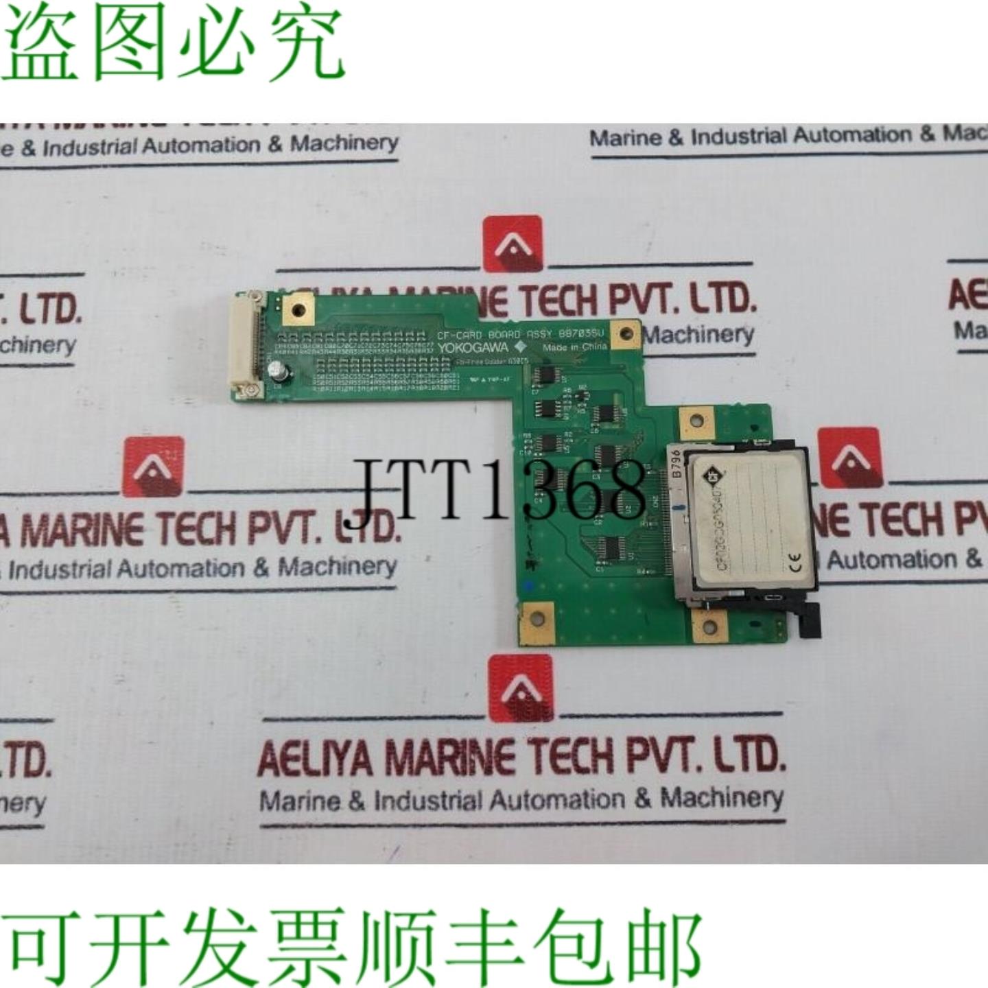 供应横河B8703SU CF卡板检测仪Y7XXC6053F