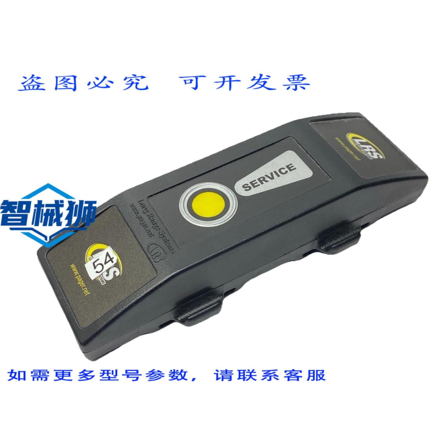 原装供应 LRS TX-175X寻呼机发射器