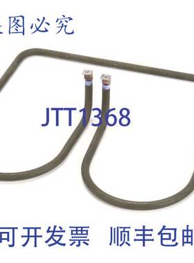 原装供应Vollrath XTSA0011 底部加热元件 120V 1000W 三明治压机