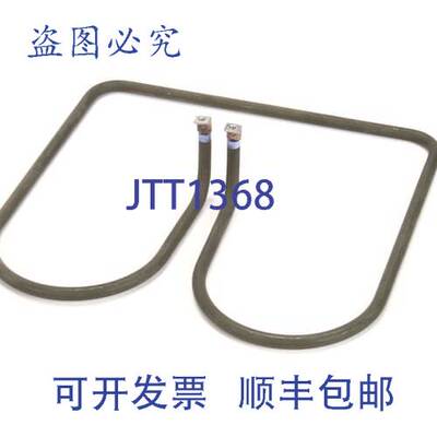 原装供应Vollrath XTSA0011 底部加热元件 120V 1000W 三明治压机
