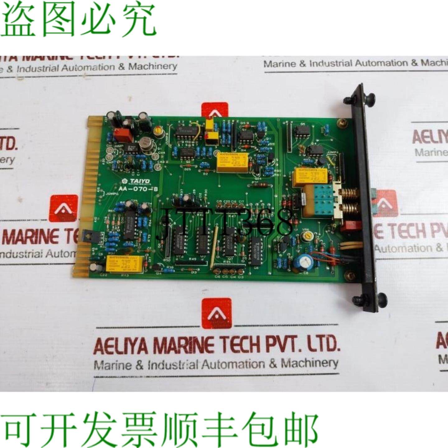 供应TAIYO 电动 AA-070-B 高温冷却夹克 JC 油系统 PC 板模块