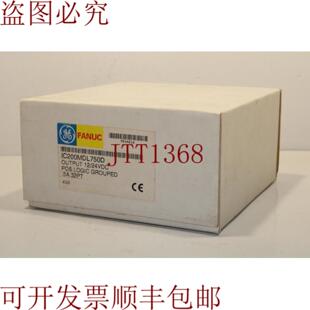 供应Fanuc 输出模块 IC200MDL750D