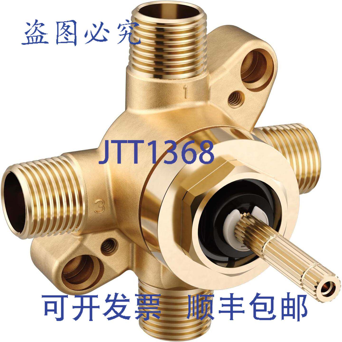 供应Moen U231CI M-CORE 2 3 功能转换阀带 CCIPS 连接