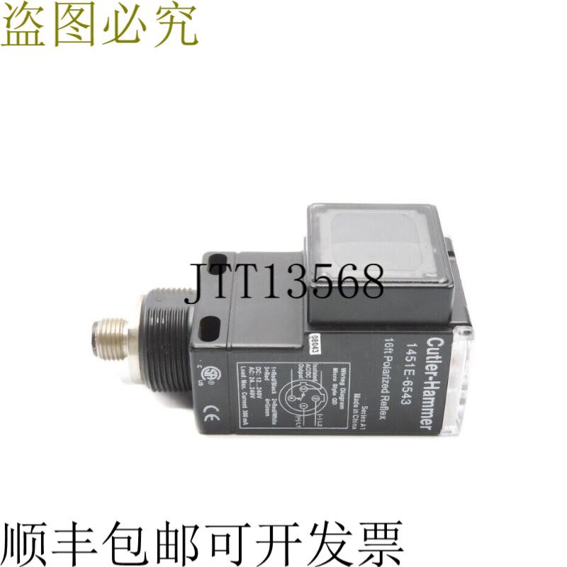 原装供应1451E-6543 SER.A1 联合国管理计划