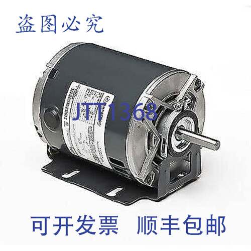 原装供应马拉松电气 MH167 风扇和电机 1/3 马力 1725 RPM 230 VA