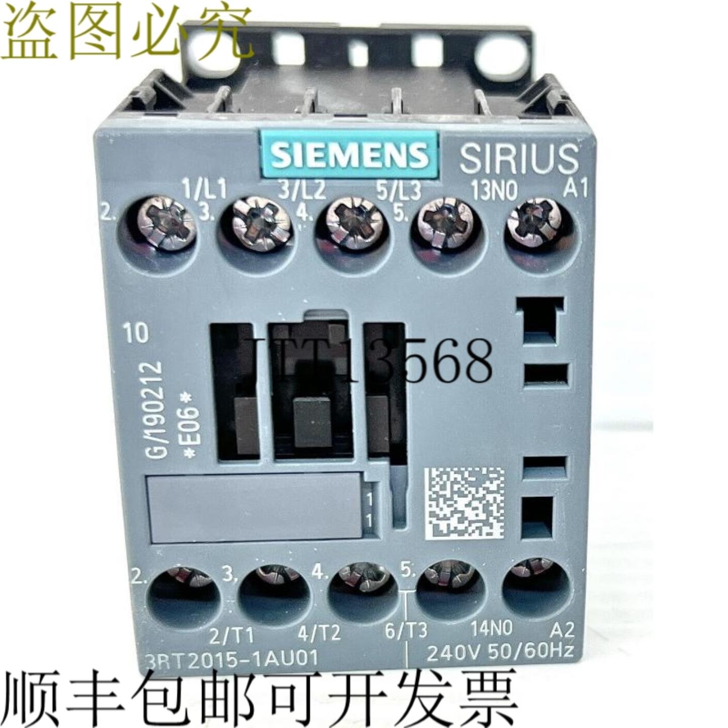 供应3RT2015-1AU01 7A 400V 3kW 240V 线圈接触器